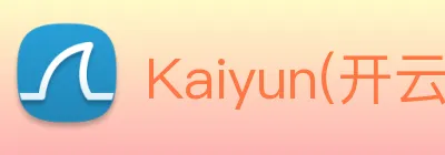 Kaiyun(开云·中国)官方网站，登录入口 Logo